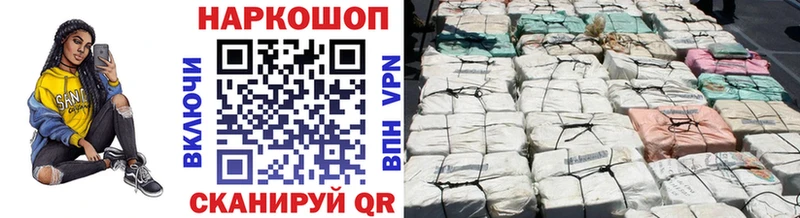 Купить Руза МАРИХУАНА  блэк спрут онион  МЕФ  КЕТАМИН 