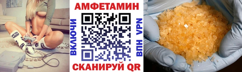 МЕГА   Руза  АМФЕТАМИН VHQ 