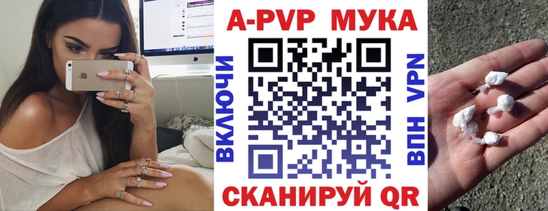 Alpha-PVP СК КРИС Руза