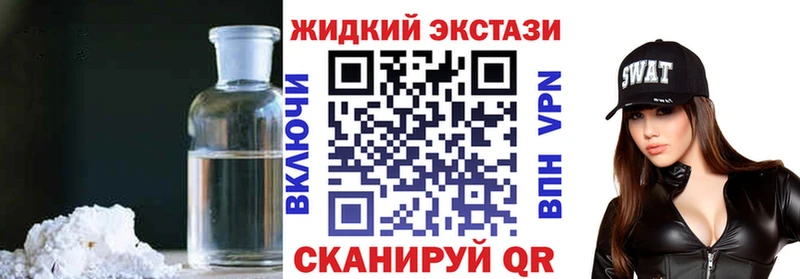 цена   Руза  omg маркетплейс  БУТИРАТ GHB 