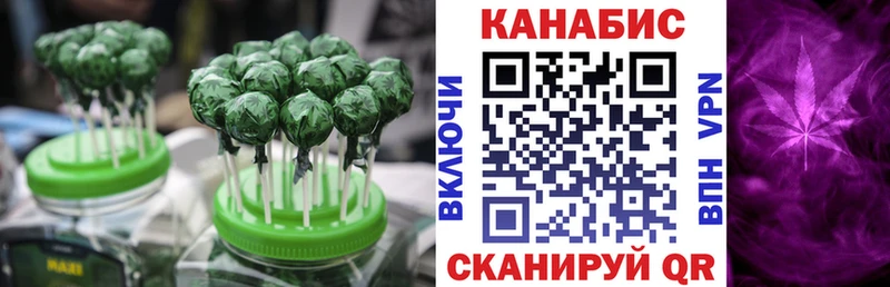Canna-Cookies конопля  Руза 