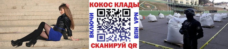 КОКАИН Перу Руза