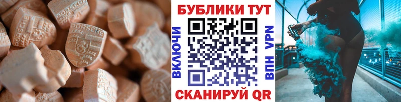 hydra   Руза  ЭКСТАЗИ Cube 