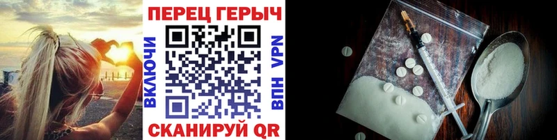 Героин хмурый  купить наркоту  Руза 