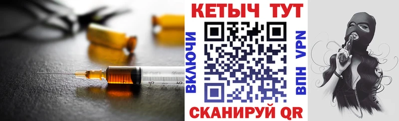 Кетамин ketamine  как найти наркотики  Руза 
