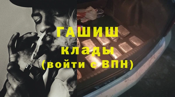 MDMA Premium VHQ Магадан