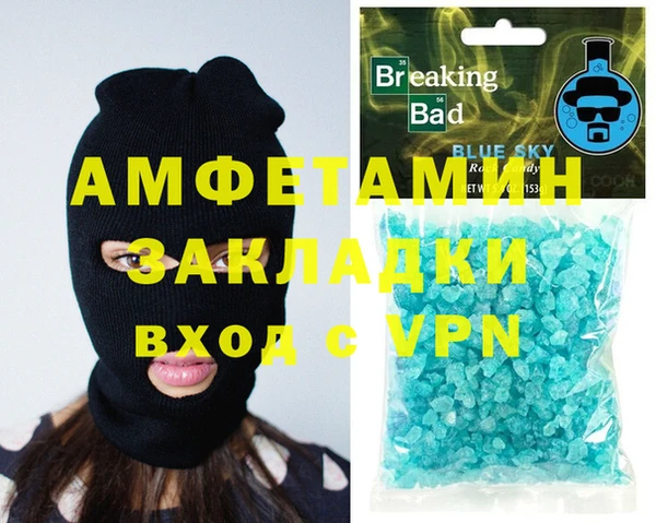 мескалин Магас