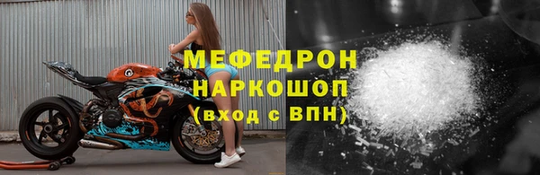 дмт Майский