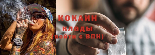 MDMA Premium VHQ Магадан