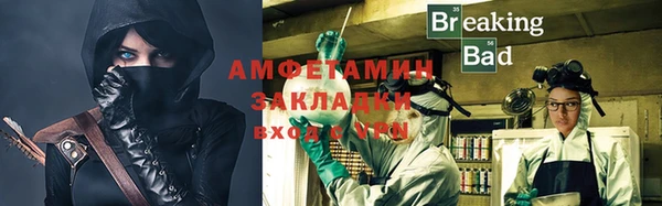 меф VHQ Сосновый Бор