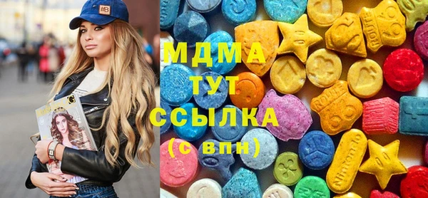 мескалин Магас