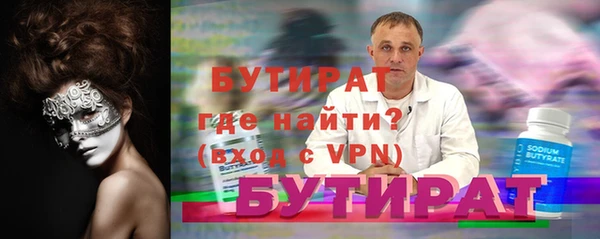 дмт Майский