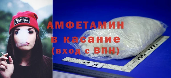 мескалин Магас