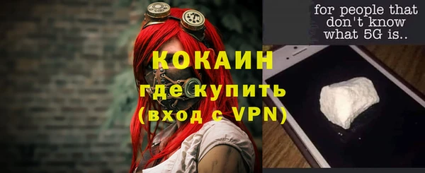 мескалин Магас