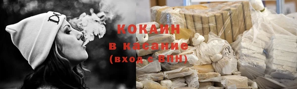 мескалин Магас