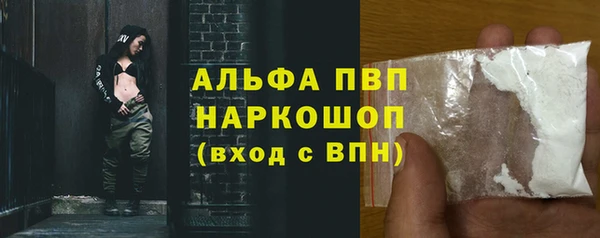 MDMA Premium VHQ Магадан