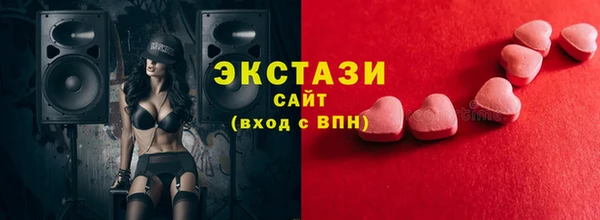мескалин Магас