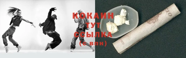 мескалин Магас
