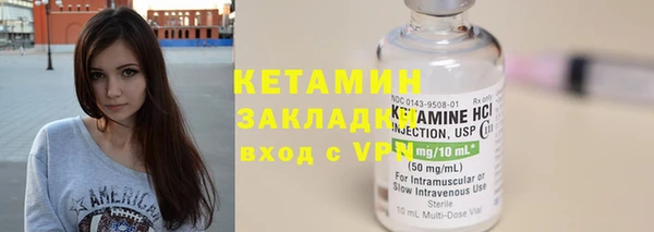 мескалин Магас