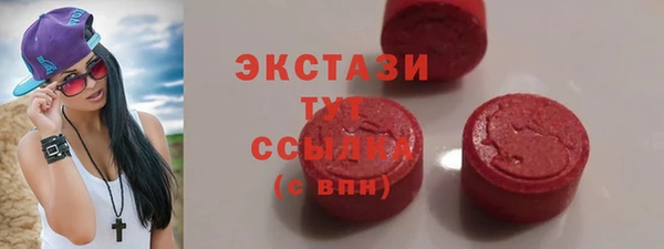 мескалин Магас