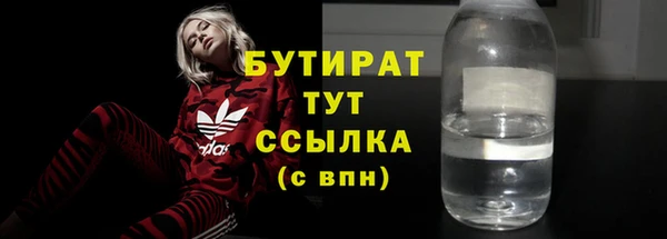 PSILOCYBIN Ладушкин