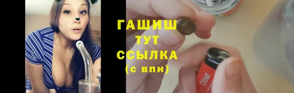 мескалин Магас