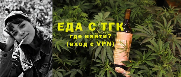 каннабис Лабытнанги