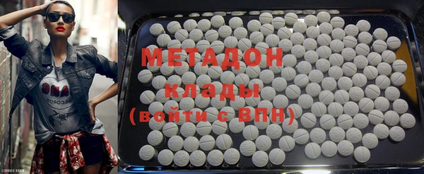 MDMA Premium VHQ Магадан