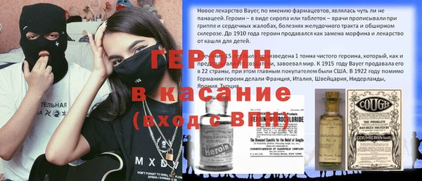 мескалин Магас