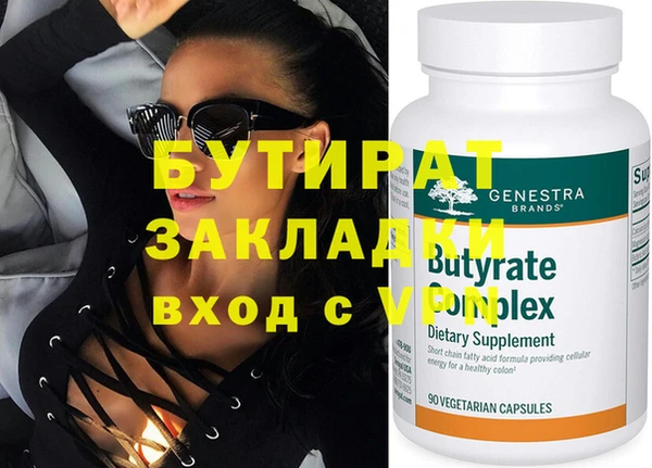 MDMA Premium VHQ Магадан