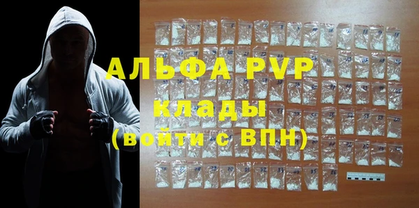 мескалин Магас