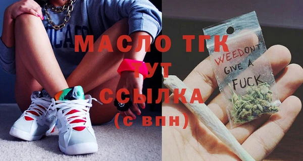 дмт Майский