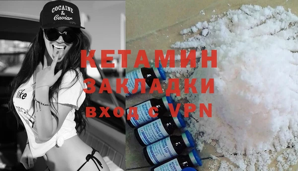 MDMA Premium VHQ Магадан