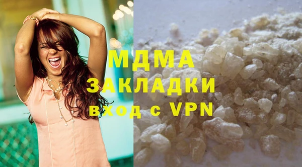 MDMA Premium VHQ Магадан