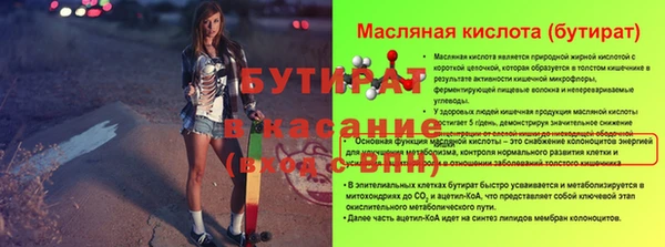 MDMA Premium VHQ Магадан