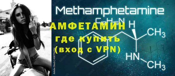 мескалин Магас
