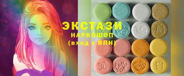 MDMA Premium VHQ Магадан