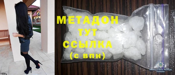 MDMA Premium VHQ Магадан