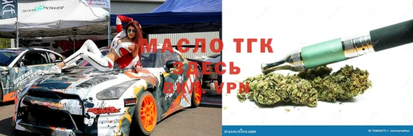 мескалин Магас