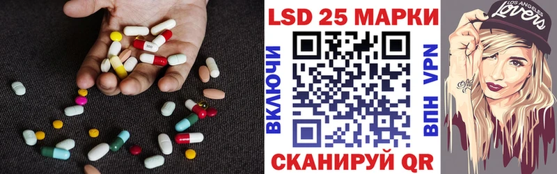 LSD-25 экстази кислота  Руза 