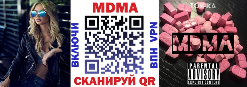 МДМА кристаллы  Руза 