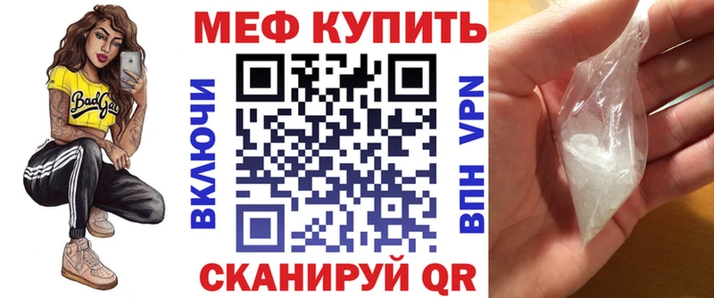 Меф мука  Руза 