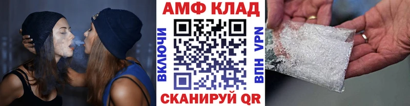 МЕТАМФЕТАМИН винт  Руза 