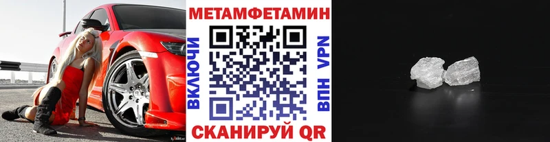 Метамфетамин Декстрометамфетамин 99.9% Руза
