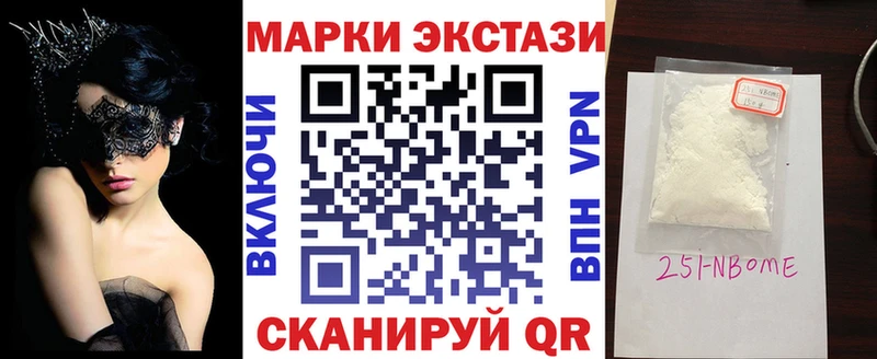 купить наркоту  Руза  Марки NBOMe 1,5мг 