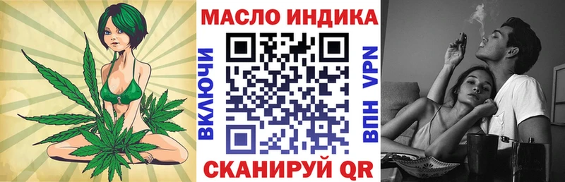ТГК Wax  что такое наркотик  Руза 
