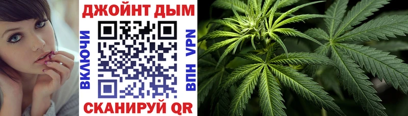 Канабис White Widow Руза